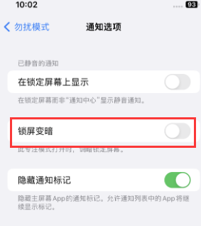 苹镇安果维修分享iPhone主屏幕壁纸显得模糊怎么办