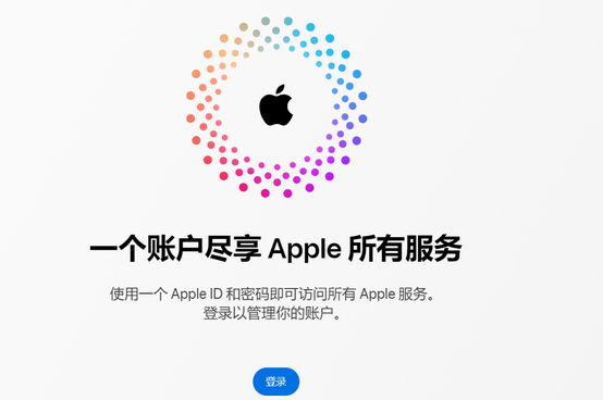 镇安iPhone维修中心分享iPhone下载应用时重复提示输入账户密码怎么办 