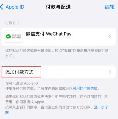 镇安苹果应用维修分享如何解决无法在iPhone上下载应用 