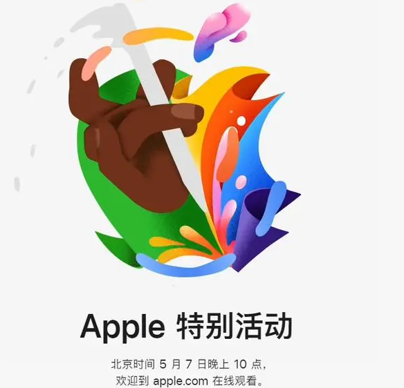 镇安镇安ipad维修服务点分享新款iPad Pro和iPad Air要来了