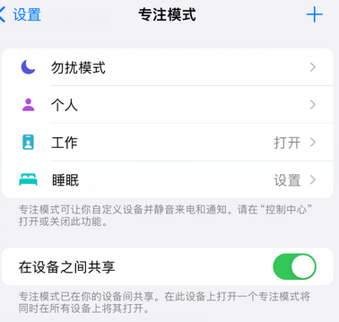 镇安iPhone维修服务分享可在指定位置自动切换锁屏墙纸 