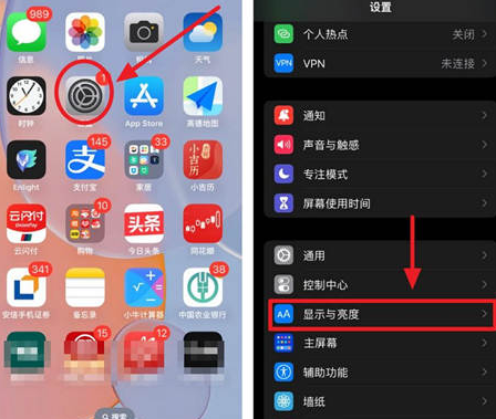 镇安苹果15换屏服务分享iPhone15屏幕常亮怎么办