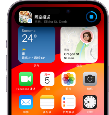 镇安apple维修服务分享两台iPhone靠近即可共享照片和视频