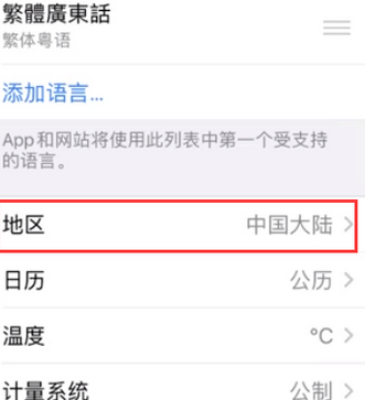 镇安苹果无线网维修店分享iPhone无线局域网无法开启怎么办