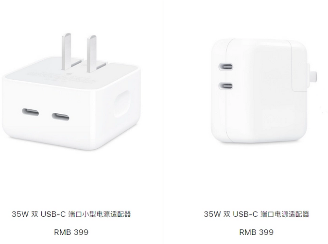 镇安苹果15服务店分享iPhone15系列会不会有35W有线充电