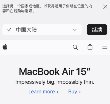 镇安apple授权维修如何将Safari浏览器中网页添加到桌面 