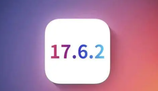 镇安苹镇安果维修店铺分析iOS 17.6.2即将发布