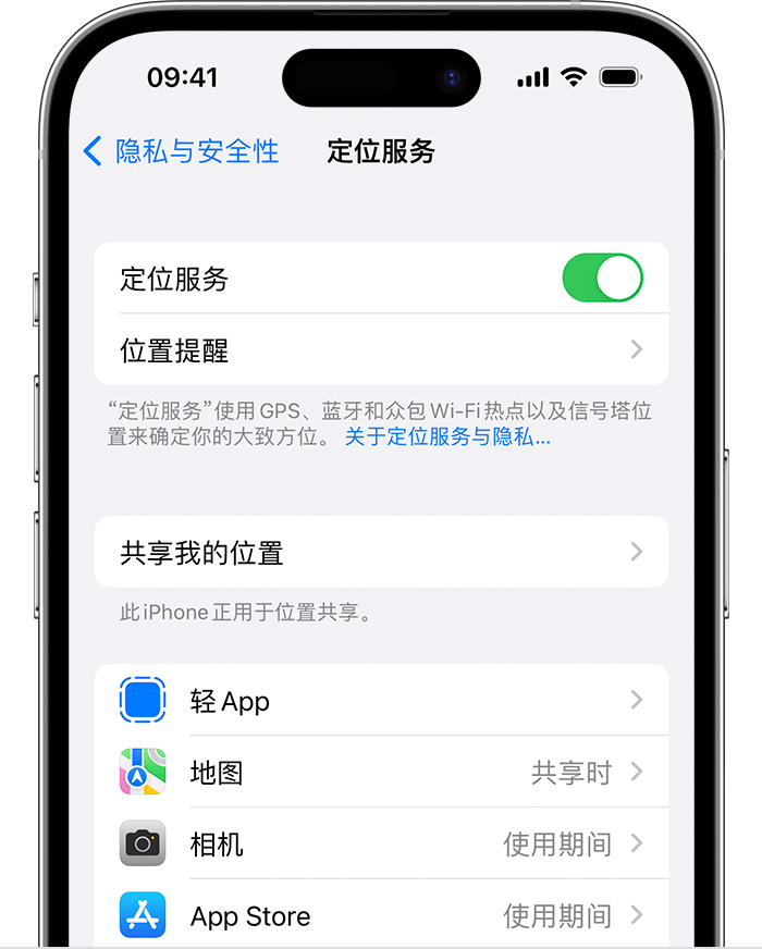 镇安苹果维修网点分享如何在iPhone上阻止个性化广告投放 