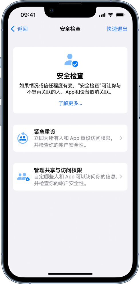 镇安苹果手机维修分享iPhone小技巧:使用