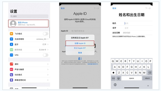 镇安苹果维修网点分享:Apple ID有什么用?新手如何注册iPhone14 ID? 