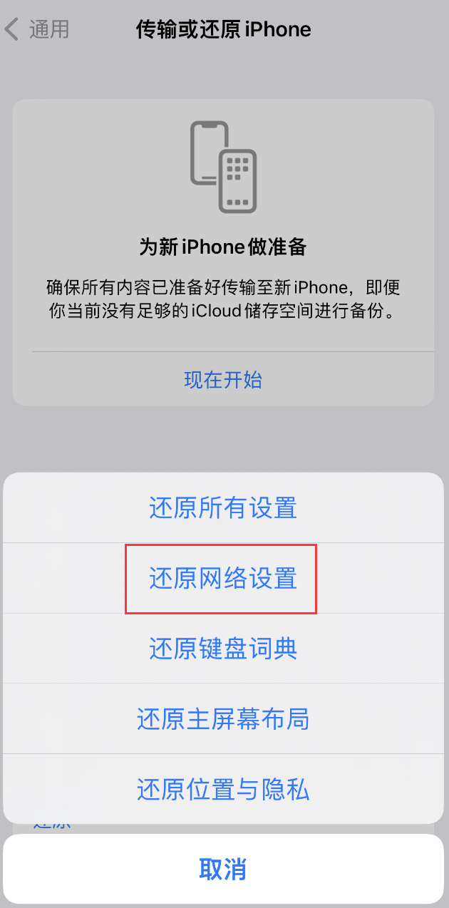 镇安苹果手机维修分享：iPhone 提示 “SIM 卡故障”应如何解决？ 