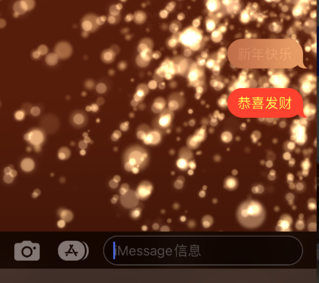 镇安苹果维修网点分享iPhone 小技巧：使用 iMessage 信息和红包功能 