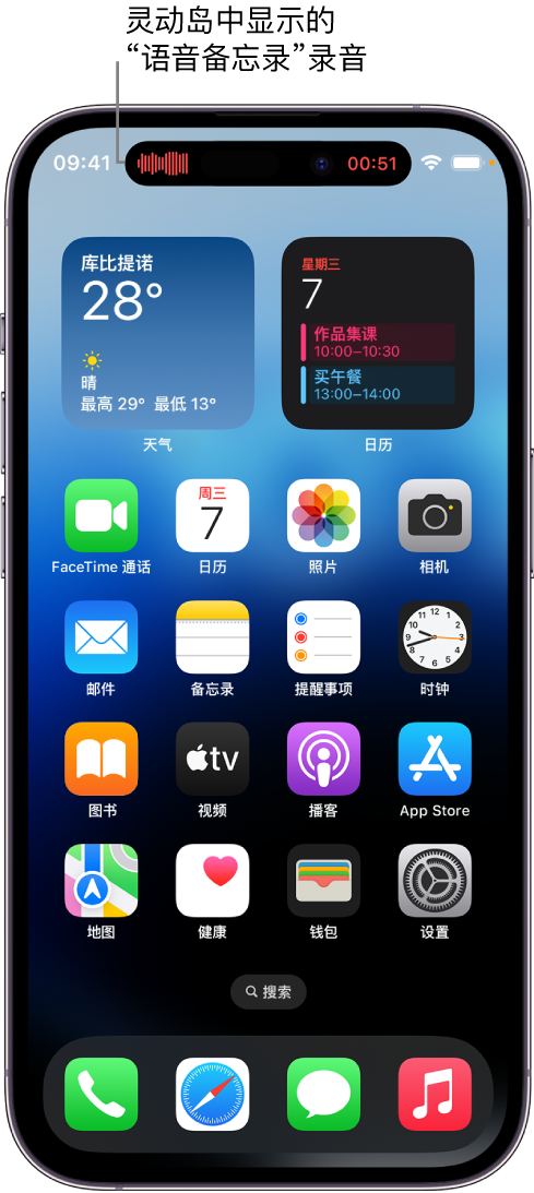 镇安苹果14维修分享在 iPhone 14 Pro 机型中查看灵动岛活动和进行操作 