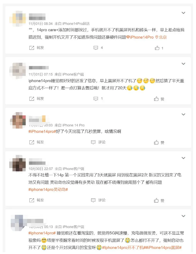 镇安苹果14维修分享iPhone 14 Pro无法开机、黑屏怎么办 