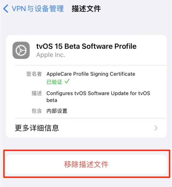 镇安苹果手机维修分享iOS 15.7.1 正式版适合养老吗 