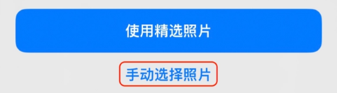 镇安苹果14维修分享iPhone 14 Pro一键更换壁纸方法教程 