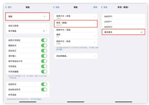 镇安苹果手机维修分享iOS 16输入法新功能：打字速度翻倍 