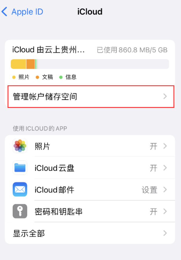 镇安苹果手机维修分享iPhone 用户福利 