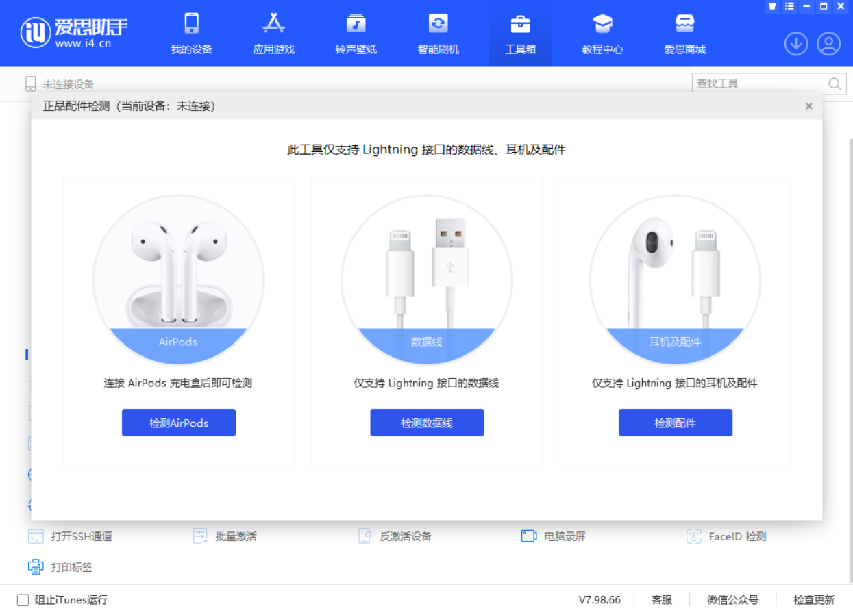 镇安苹果手机维修分享iOS 16 全新功能 