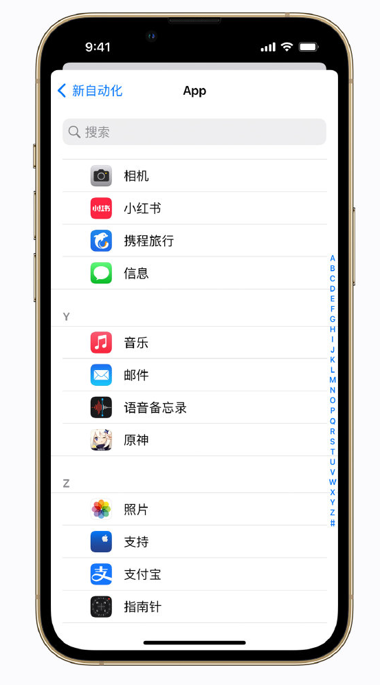 镇安苹果手机维修分享iPhone 实用小技巧 