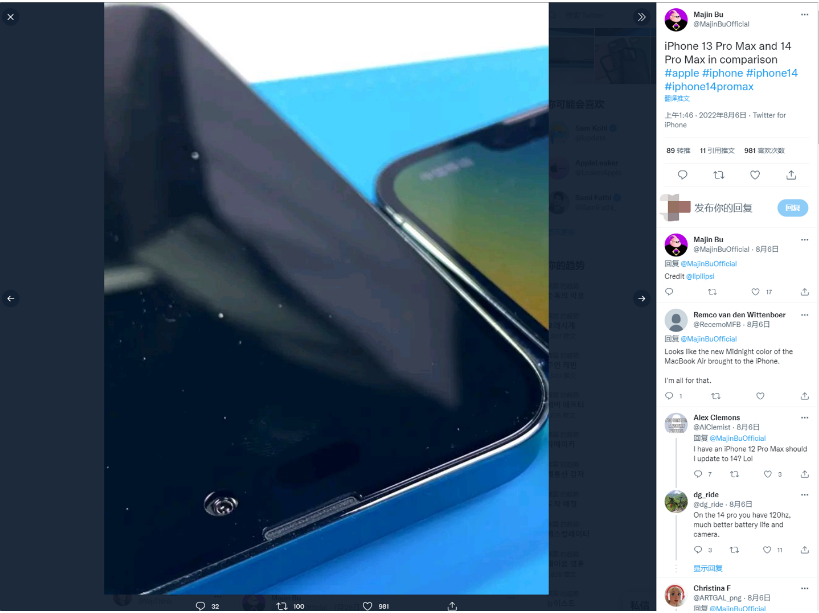 镇安苹果14维修分享iPhone 14 Pro Max 与 iPhone 13 Pro Max有哪些不同 