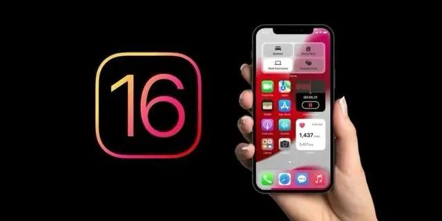 镇安苹果手机维修分享旧iPhone升级iOS 16后哪些功能不能用 