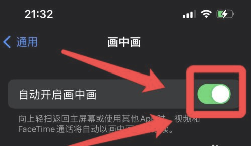 镇安苹果13维修分享iPhone 13分屏方法 