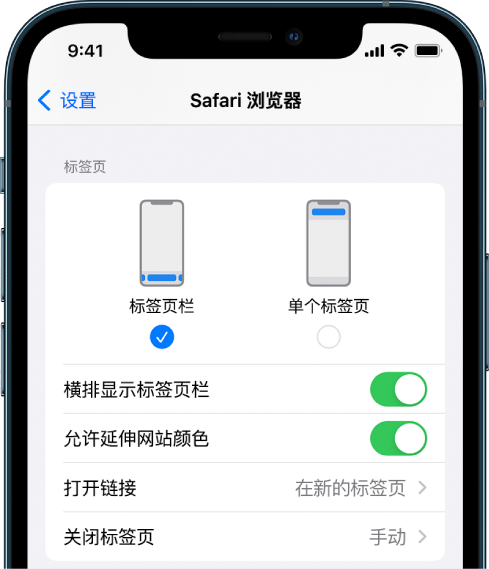 镇安苹果手机维修分享iOS 15 使用技巧 