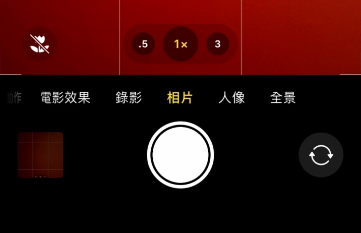 镇安苹果13维修分享 iPhone 13 Pro 系列中拍摄和控制微距照片和视频 