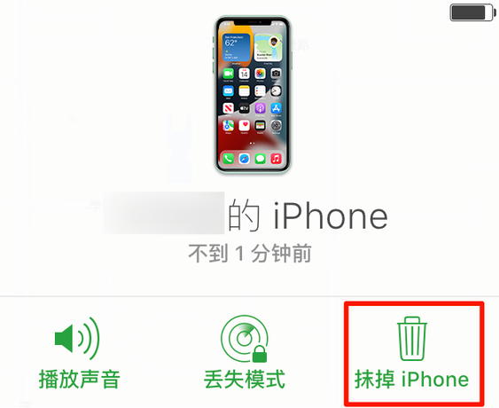 镇安苹果手机维修分享iOS 15 中值得注意的重要功能 