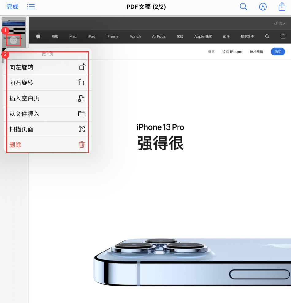 镇安苹果手机维修分享iOS 15 小技巧 