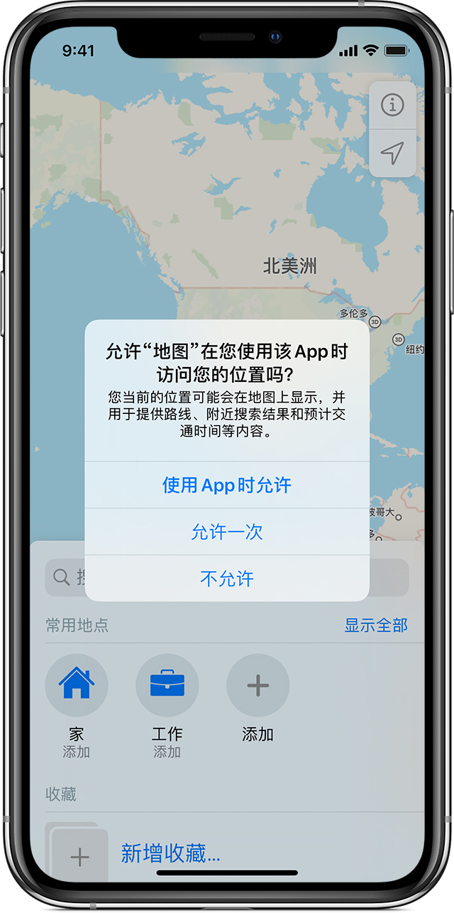 镇安苹果手机维修分享iOS 15 使用技巧 