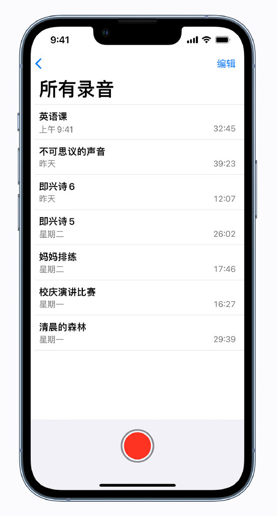 镇安苹果手机维修分享最新屏蔽 iOS 16 更新描述文件已发布 