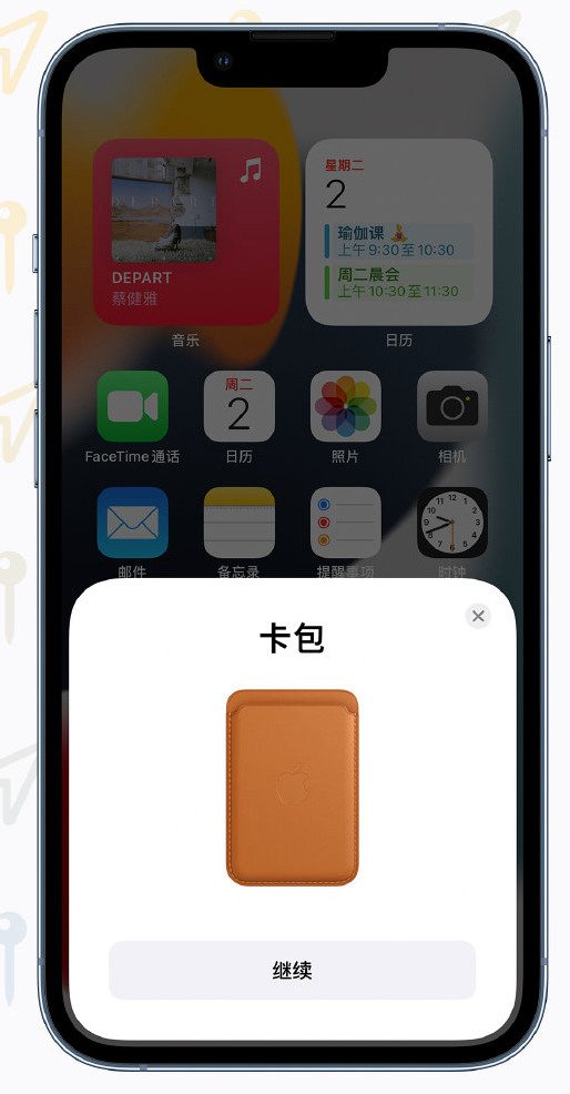 镇安苹果手机维修分享iOS 15 “查找”应用有哪些改进 