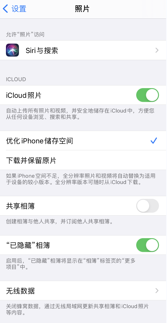 镇安苹果13维修分享iPhone 13 打开照片时先模糊后清晰是什么原因 