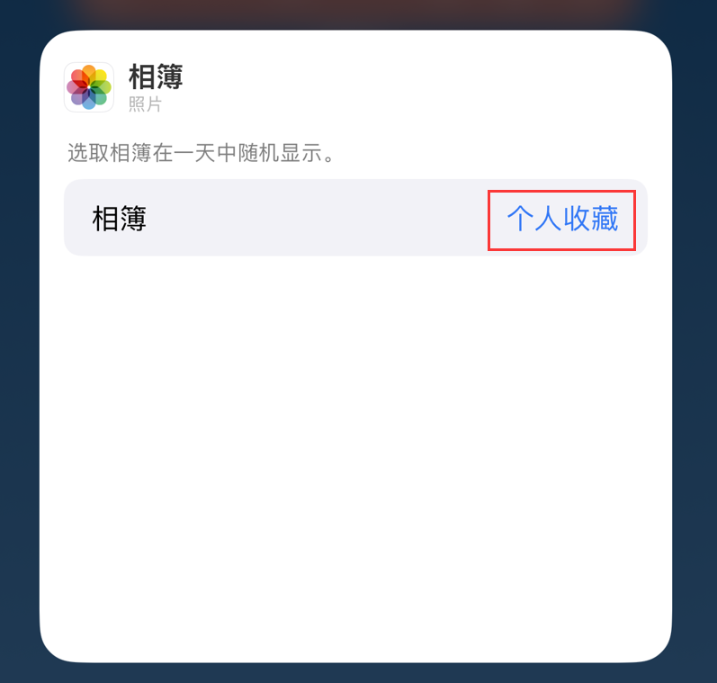 镇安苹果手机维修分享iOS 17 小技巧 