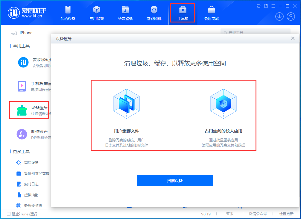 镇安苹果手机维修分享关于iPhone存储空间的一些疑问 