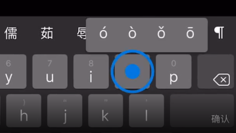 镇安苹果手机维修分享iPad 键盘输入的三个小技巧 