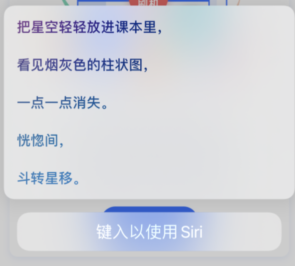 镇安苹果手机维修分享iPhone 新技巧 