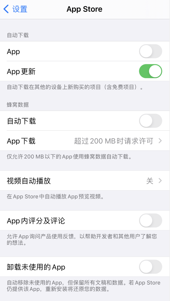 镇安苹果手机维修分享iPhone 12 已安装的 App 为什么会又显示正在安装 