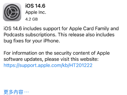 镇安苹果手机维修分享iPhone5能升级iOS 14.6 RC版吗 