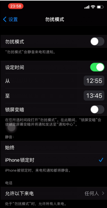 镇安苹果手机维修分享如何使用iPhone能更好的保护个人隐私 
