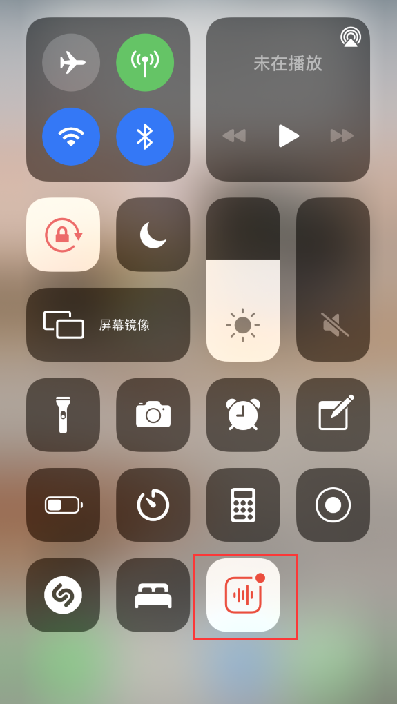 镇安苹果手机维修分享iOS 14 隐藏功能 