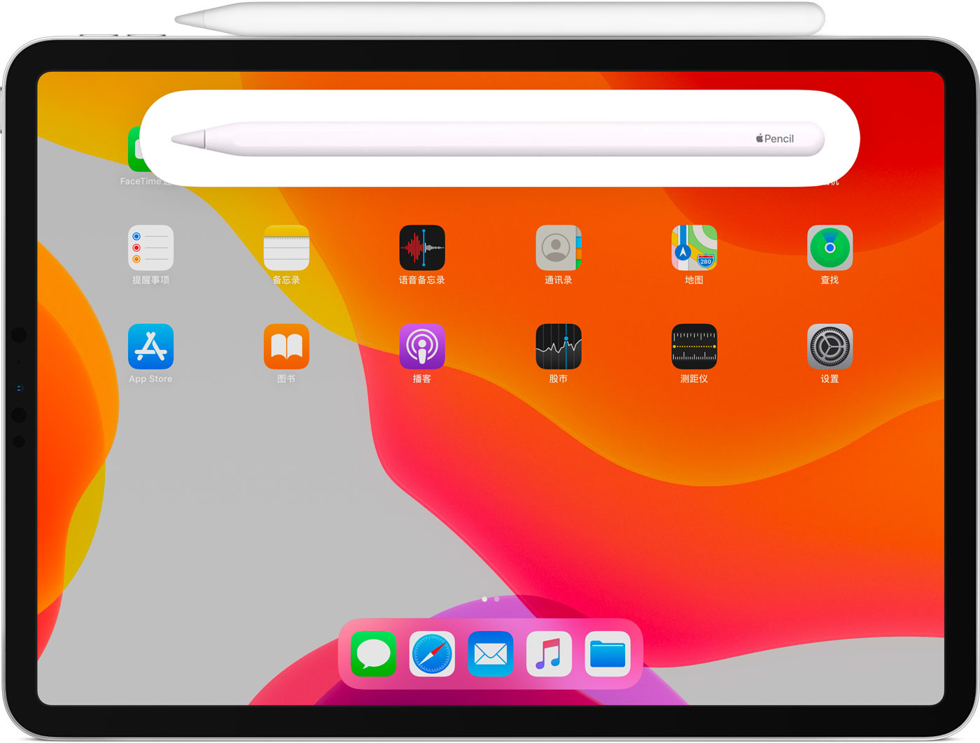 镇安苹果手机维修分享iPad Pro 如何与 Apple Pencil 配对连接 
