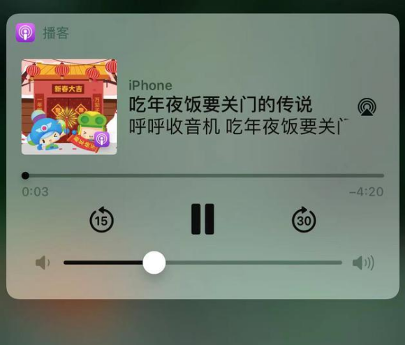 镇安苹果手机维修分享让 Siri 陪你过春节 