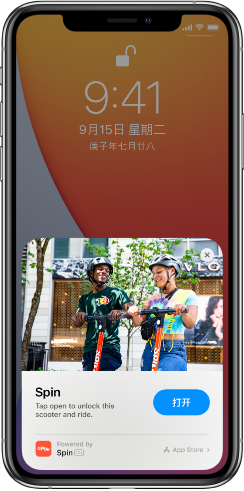 镇安苹果手机维修分享升级 iOS 14 之后，如何在 iPhone 上使用“轻 App” 