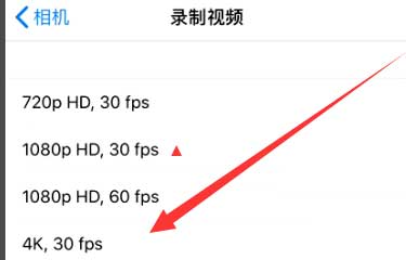 镇安苹果手机维修分享iPhone12拍视频闪屏怎么办 