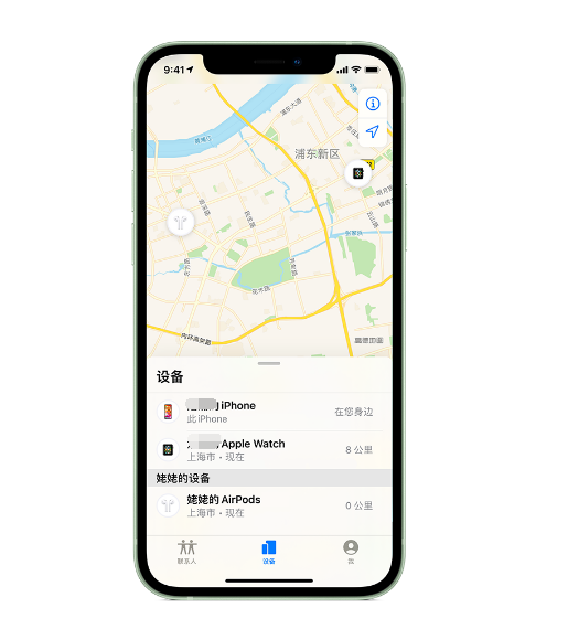 镇安苹果手机维修分享iPhone “家人共享”功能 