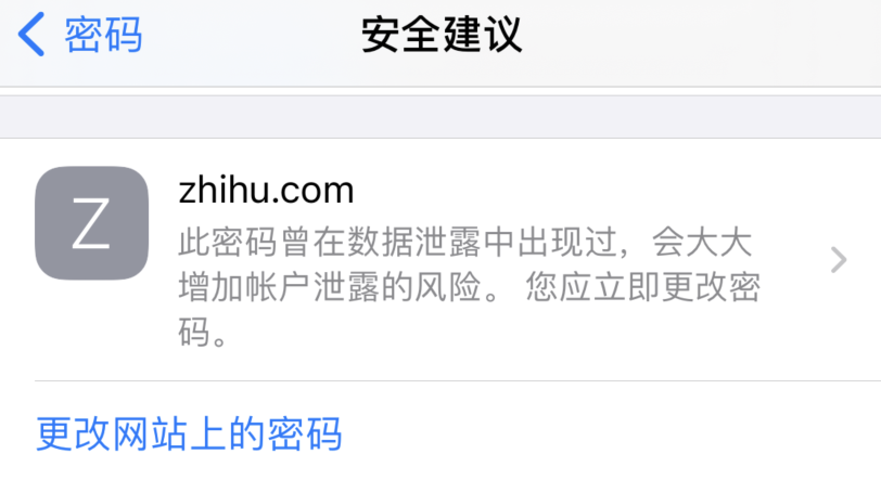 镇安苹果手机维修分享iOS 14 小技巧 