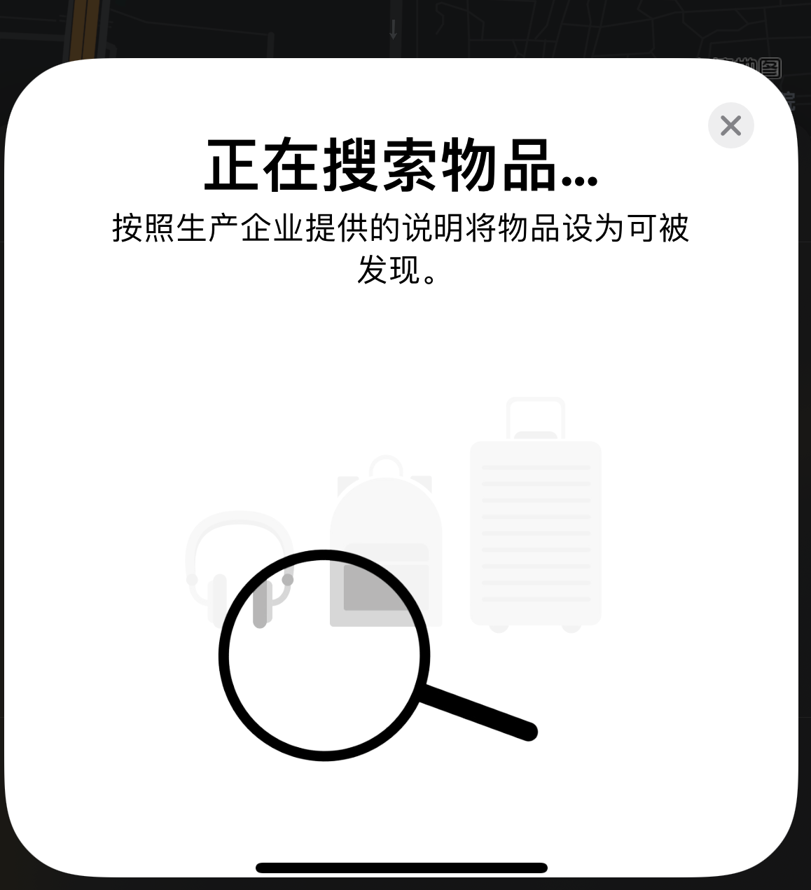 镇安苹果手机维修分享iOS 14.3 隐藏项目 